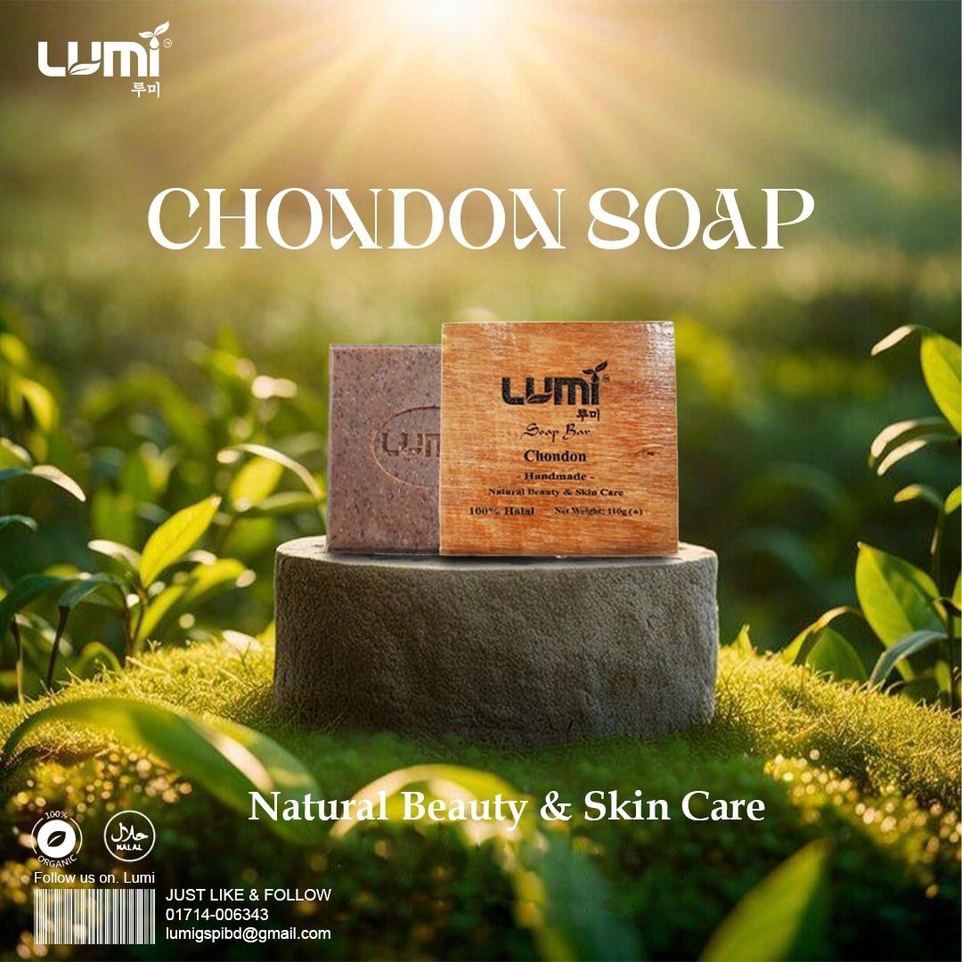 Lumi promo