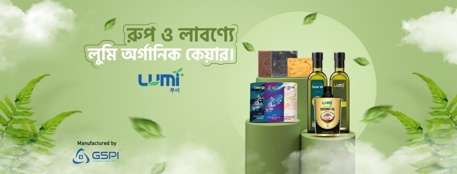 Lumi promo